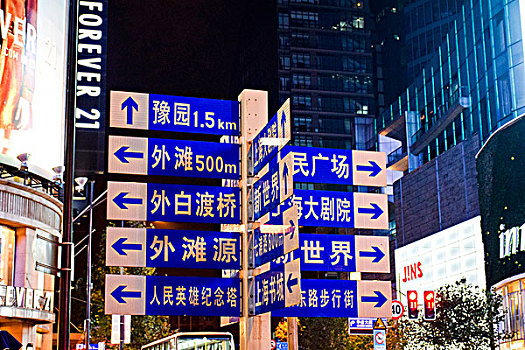 上海南京路路牌
