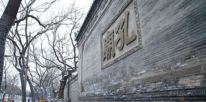西安孔庙照壁