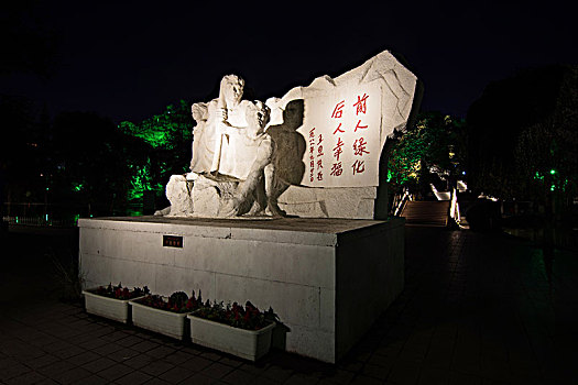 红山公园劳动者雕塑