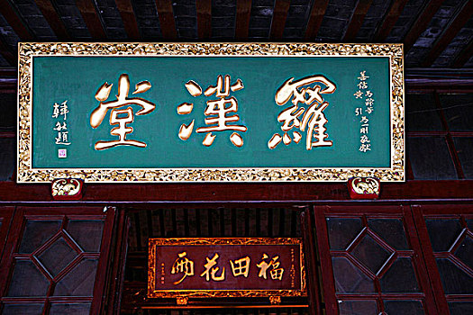 入口,庙宇,上海