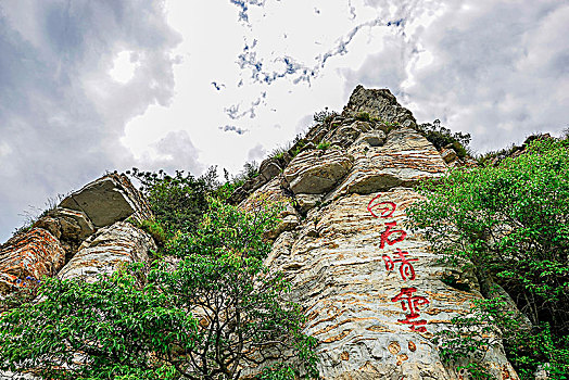 中国,河北,白石山,自然景观