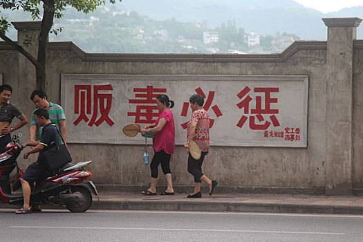 重庆市云阳县外郎乡的农村生态美景