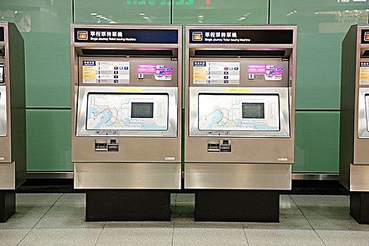 香港地铁自动售票机