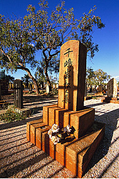 日本,墓地,西澳大利亚