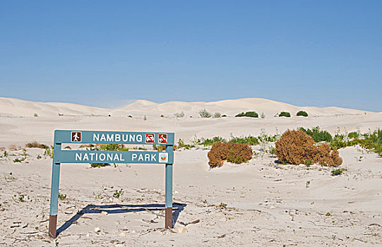 白沙,沙丘,南邦国家公园,西澳大利亚州