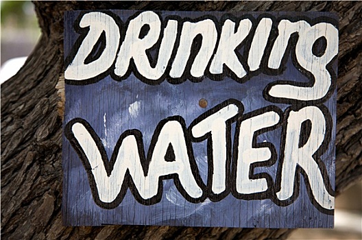 饮用水,广告牌