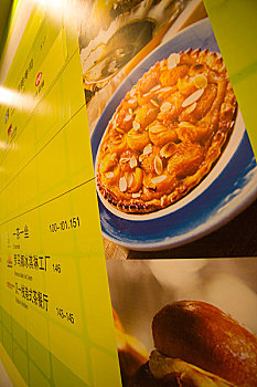 北京王府井新东安市场内的饮食广告牌