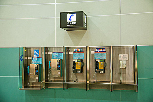 台湾桃园国际机场航站楼投币电话