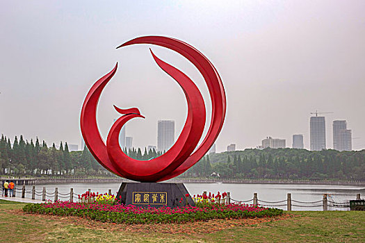 湖南省长沙市湖南烈士公园东大门－主题雕塑