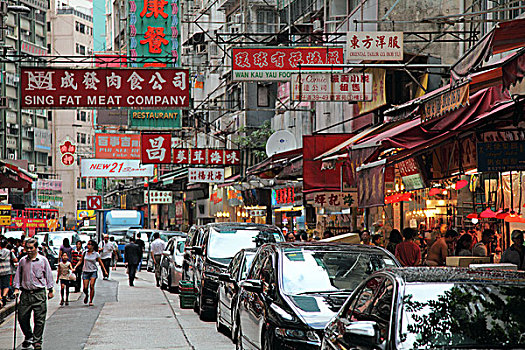 香港湾仔道菜市场