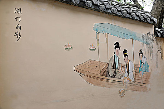 磁器口古镇磁正街民俗文化长廊壁画,湖灯丽影