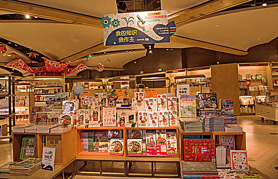 苏州诚品书店
