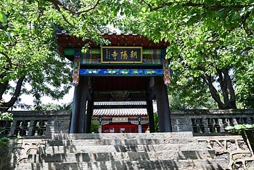 沈阳朝阳山风景区,猪踪朝阳寺