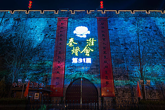 中华门城墙夜景