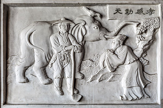 孝文化汉白玉浮雕,拍摄于山东省淄博市临淄区丘穆公祠