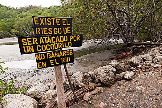 野生动植物保护区,哥斯达黎加,北美