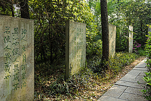 南京雨花台方孝孺墓