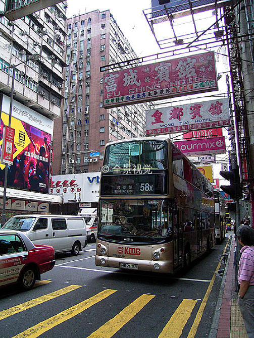 香港九龍街頭圖片_香港九龍街頭高清圖片_全景視覺