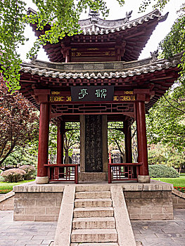 碑林公園