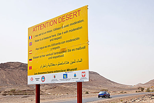 警告标识,专注,沙漠,边缘,撒哈拉沙漠,靠近,摩洛哥,非洲