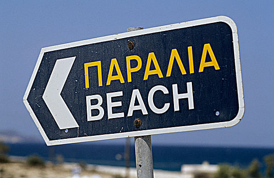 希腊,海滩