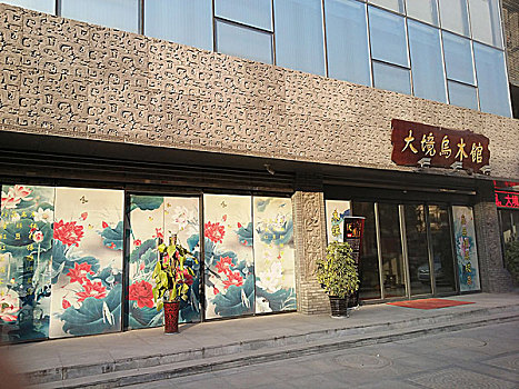 唐语砖雕装饰广告牌