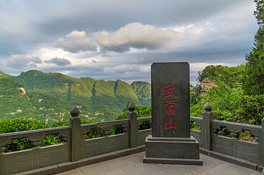 湖北武当山夏日迷人风光