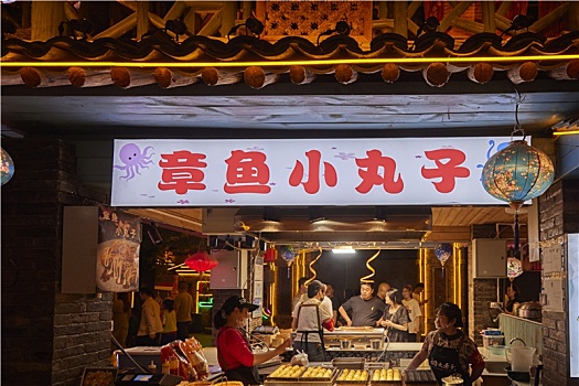 陕西省西安市周至水街小吃章鱼小丸子