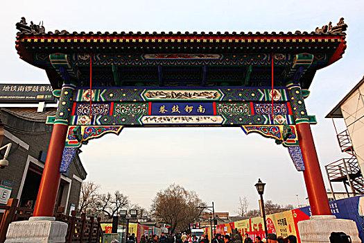 南锣鼓巷,门头,街口,中国,北京,全景,风景,地标,建筑,传统