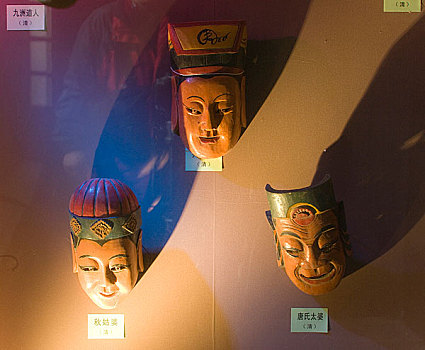 九洲道人面具