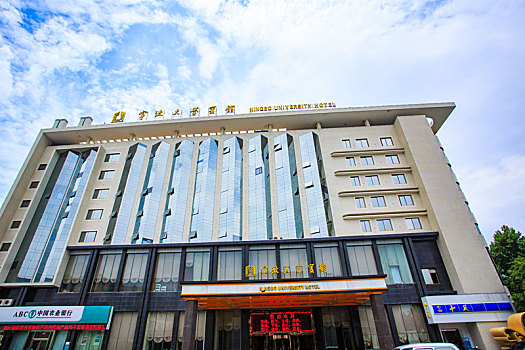 宁波大学宾馆,建筑,外景,酒店