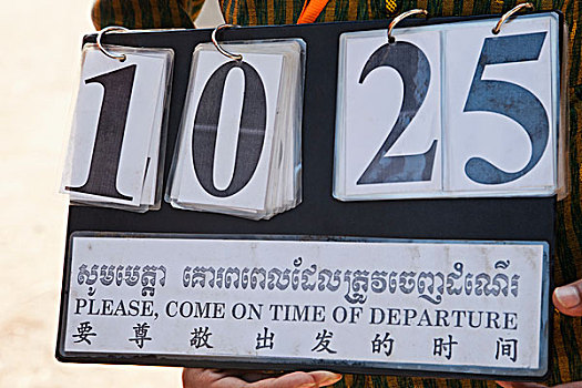 柬埔寨,巴士,离开,标识