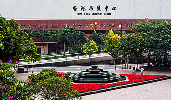 香港展览中心