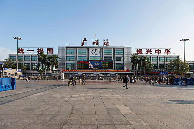 广州火车站图片_广州火车站高清图片_全景视觉