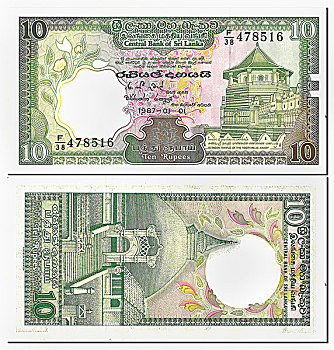 老,货币,正面,后面,卢比,斯里兰卡,中心