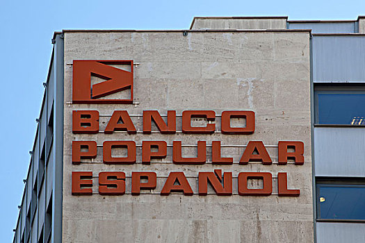 标识,总部,西班牙,银行,流行,马德里,欧洲