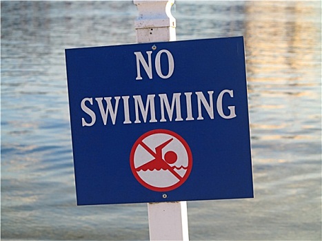 禁止游泳,标识