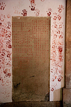 重庆梁平双桂堂,万竹山,寺院新山门的前辈僧人捐款碑文
