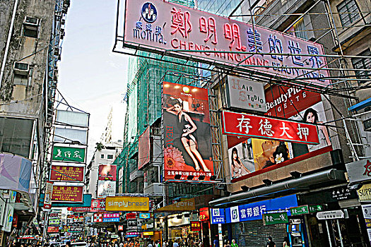 广告牌,九龙,香港