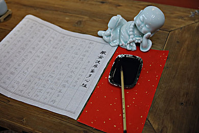 抄经图片
