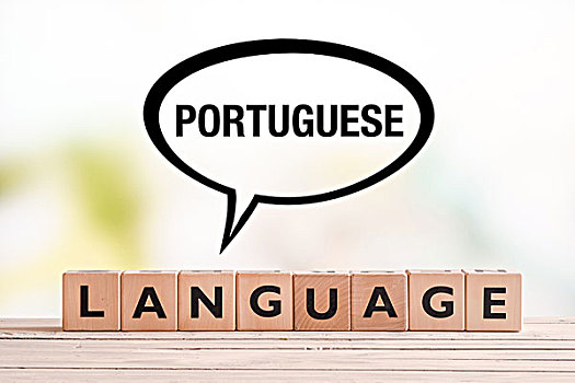 葡萄牙,语言文字,授课,标识,立方体,桌子