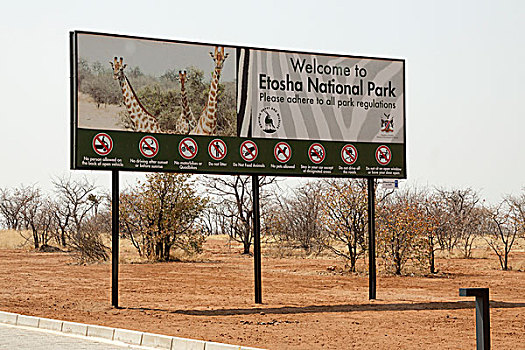 非洲,纳米比亚,埃托沙国家公园,欢迎标志,公园,入口,画廊