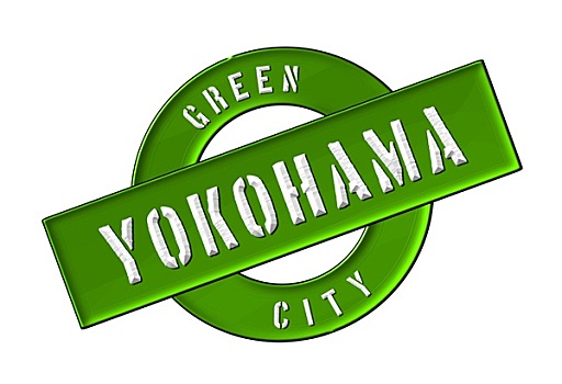 绿色,城市,横滨