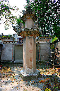 重庆市北培区,原江北县,柳荫乡塔坪寺经幢,又名云楞碑,及石碑亭