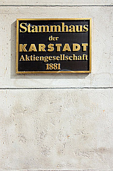 牌匾,总部,城市,魏斯玛,世界遗产,梅克伦堡前波莫瑞州,德国,欧洲