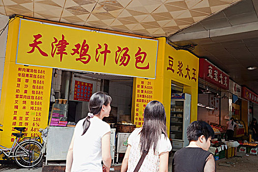 食物,街道,广州,中国