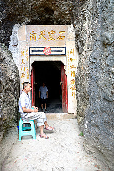 贵州凤冈,黔北第一观,太极洞,角砾岩构成的洞穴风景