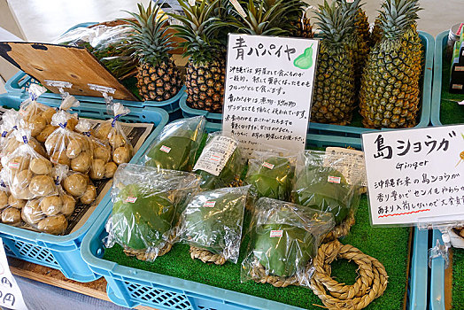 蔬菜,销售,岛屿,冲绳,日本