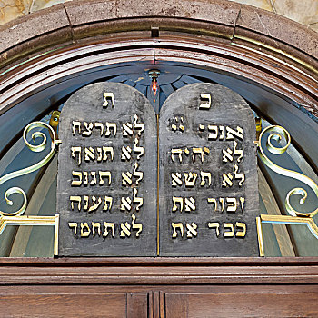 希伯来,文字,犹太会堂,伊斯坦布尔,土耳其