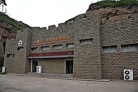 山西壶口瀑布地质博物馆